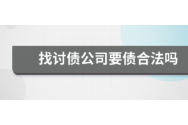 石台如果欠债的人消失了怎么查找，专业讨债公司的找人方法